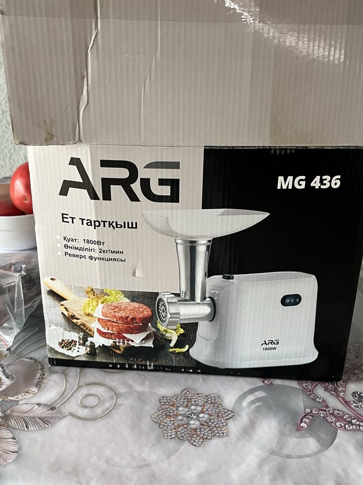 Мясорубка