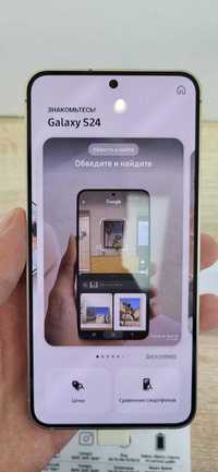 Samsung Galaxy S24 128Gb. Рассрочка 30 месяцев + подарок КТ на 1 год