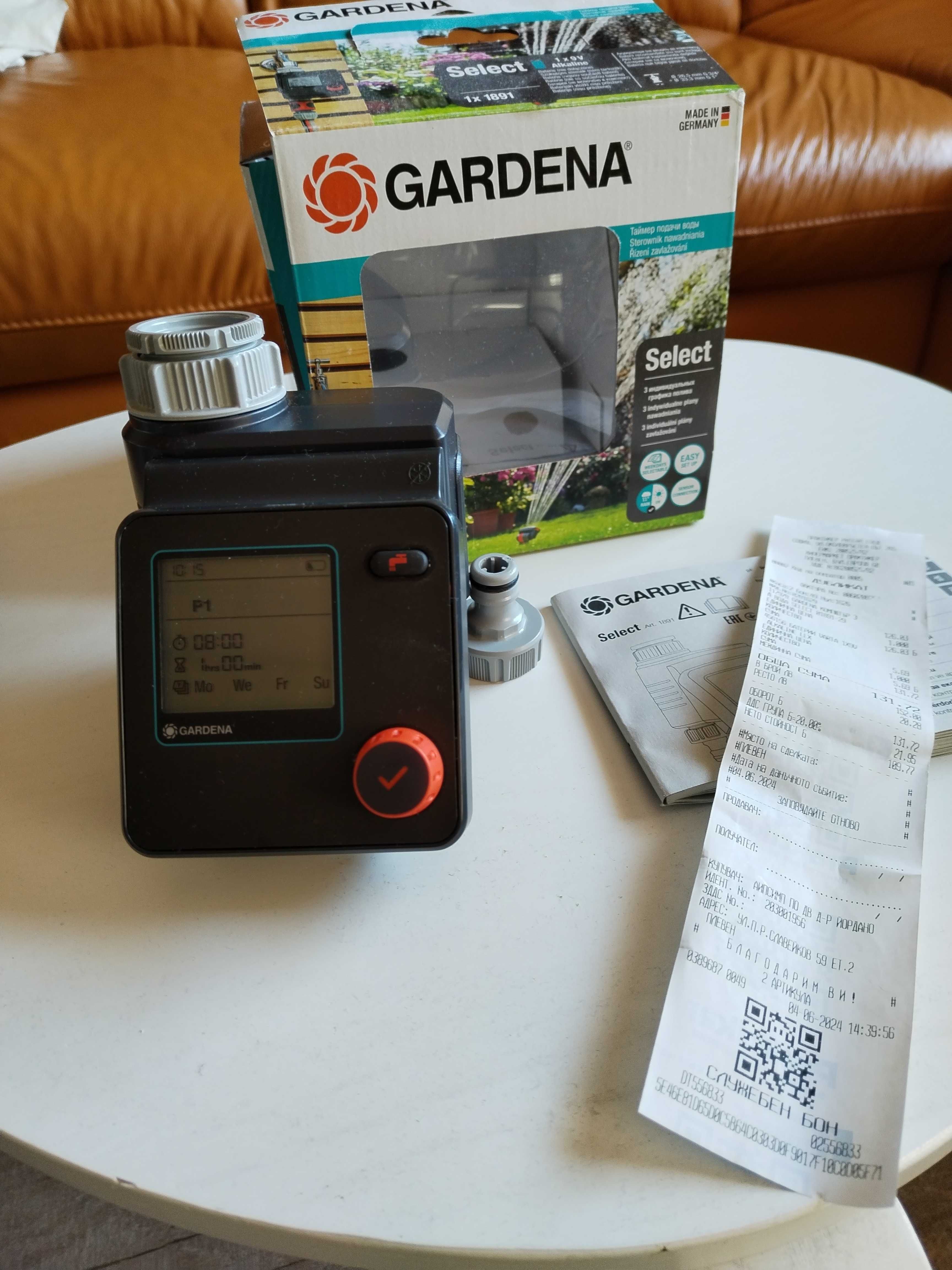 Компютър за напояване GARDENA