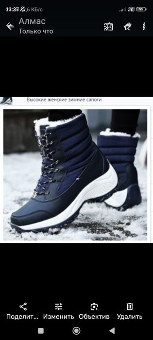 Продам зимние ботинки новые