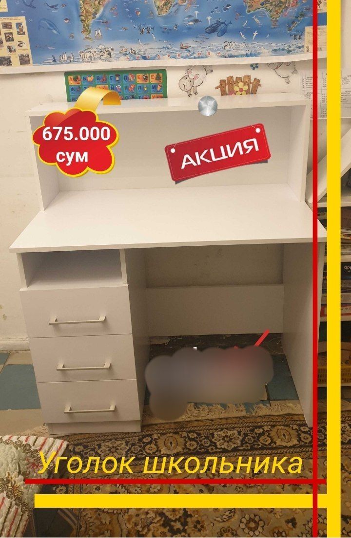 Парта Болалар дарс столи Bolalar uchun dars pattasi