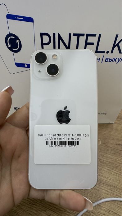 Ip 13 128gb 85% Starlight Pintel.kz