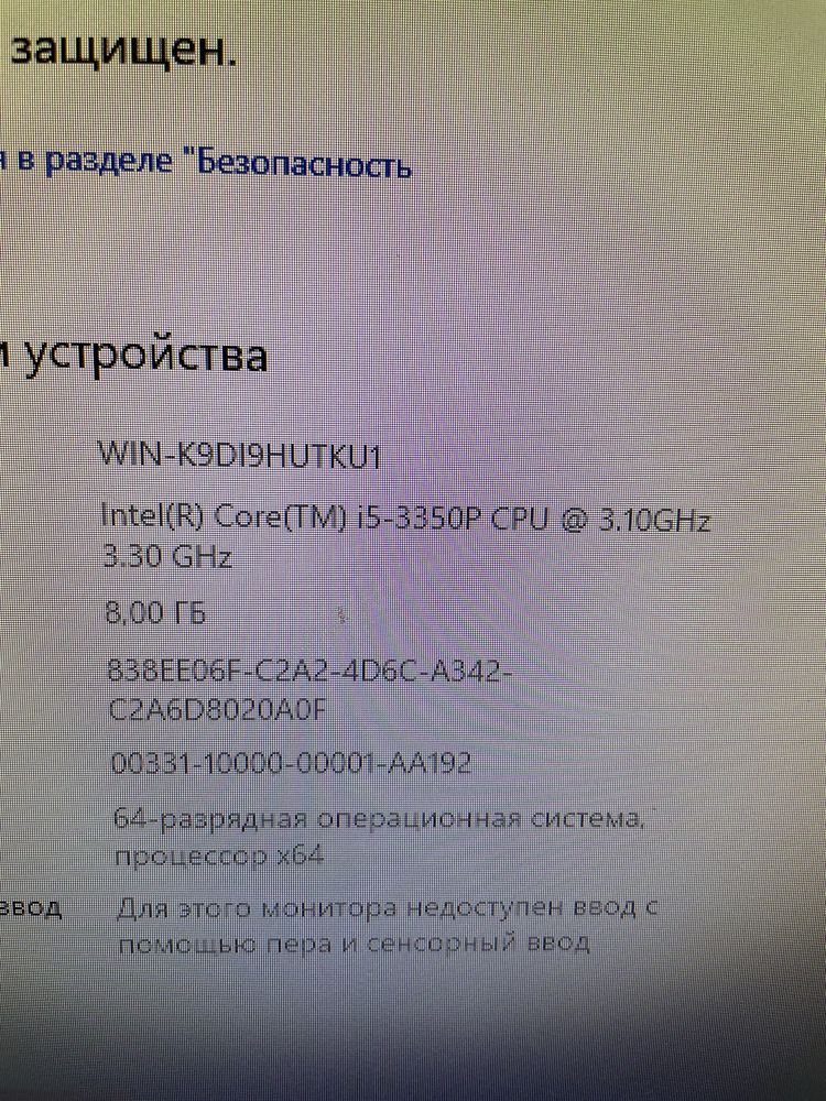Компьютер i5/rx 550