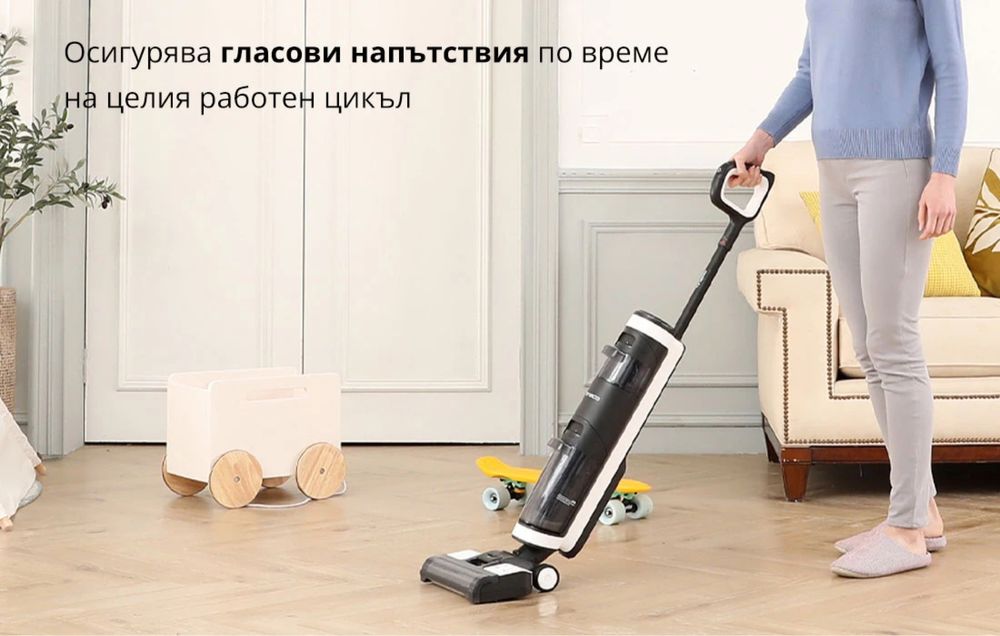 Вертикална прахосмукачка - Tineco floor s3 extreme