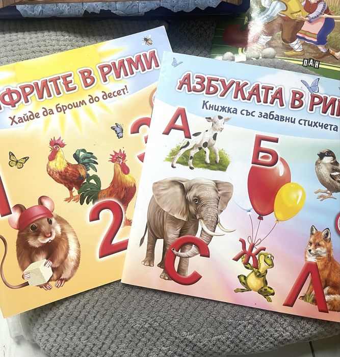 Лот книжки за по-малките