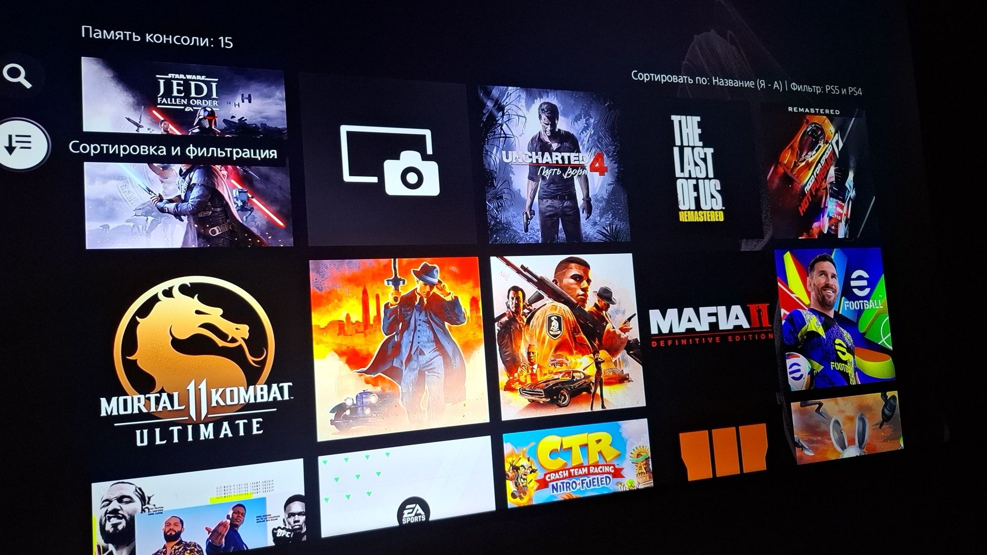 PS5 сони плестейшен