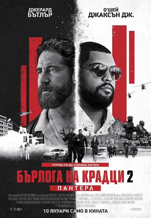 Продавам кино плакати 100x70 см – Актуални филми!
