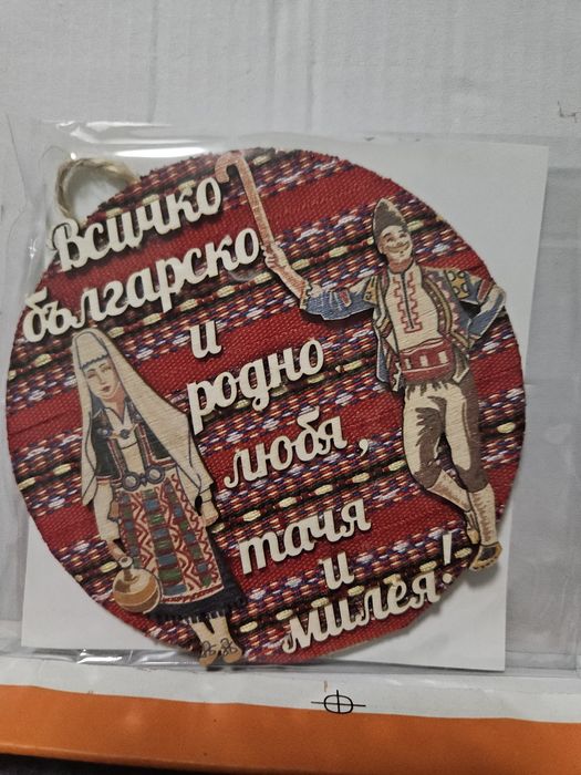 Магнити с народни мотиви/ мартеници