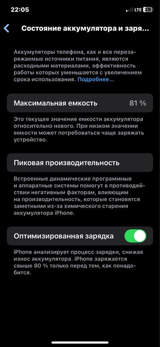 iphone 11 128gb  81yomks rangi oq