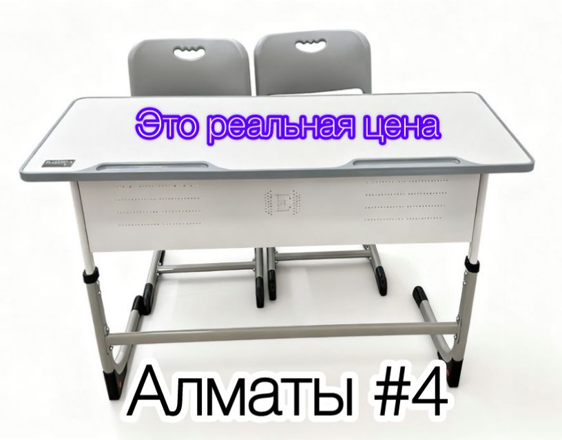 Школьные парты | Парта школьная | школьная партаһ