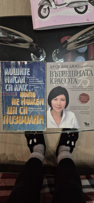 Книги четени по веднъж