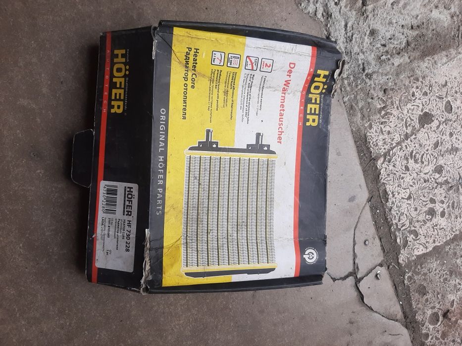 Радиатор отопителя алюминиевый LADA 2101-07