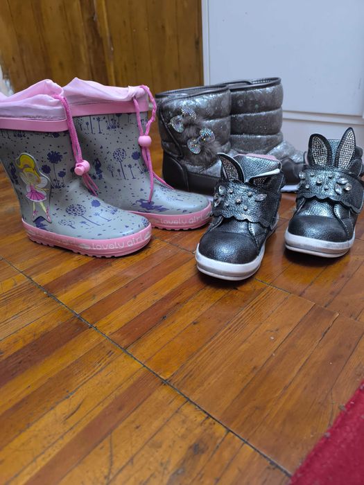 Зимние сапоги дутые(Совёнок)