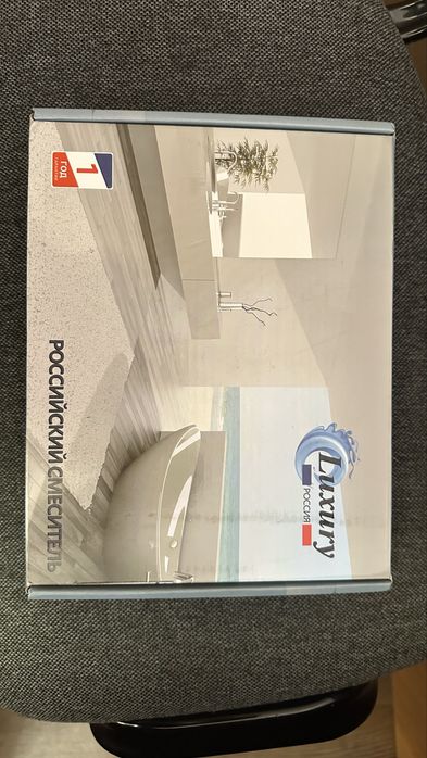 смеситель luxury