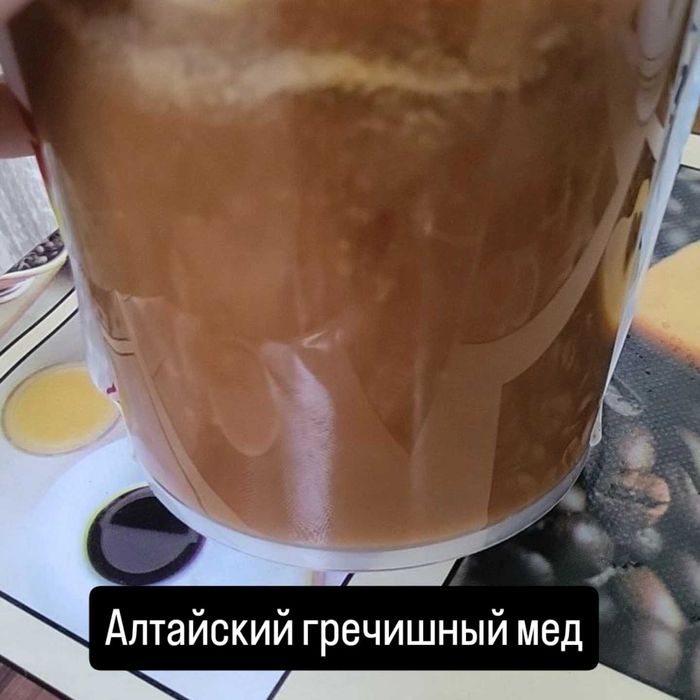 Натуральный мед из России в широков ассортименте.