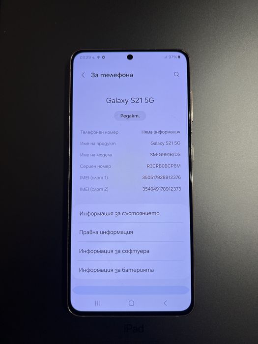 Samsung Galaxy S21 5G 128GB
