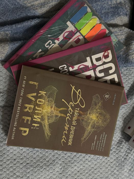 Продаю книжки новые
