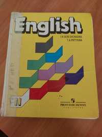 Книги по подготовке английского языка