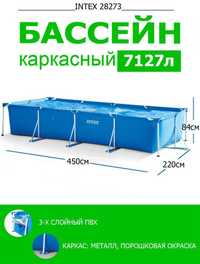 Бассейн Intex новый 7127 л