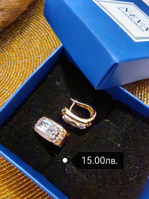 Обици изискани и стилни