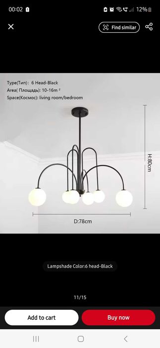 Lustra corp iluminat LED - nou