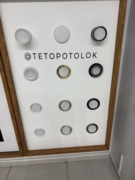 Натяжные потолки, комплектующие для натяжных потолков