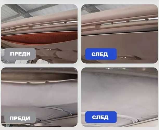 Професионално лепило за ремонт на тавани и интериор на автомобили
