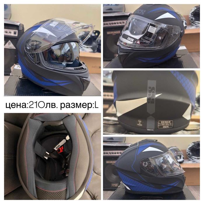 Нови мото каски Shoei, X-lite, HJC RPHA, Nolan, IXS