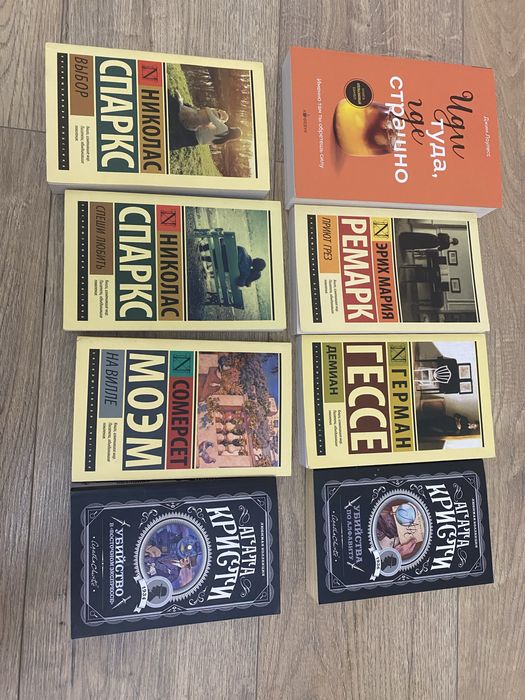 книжки для чтения