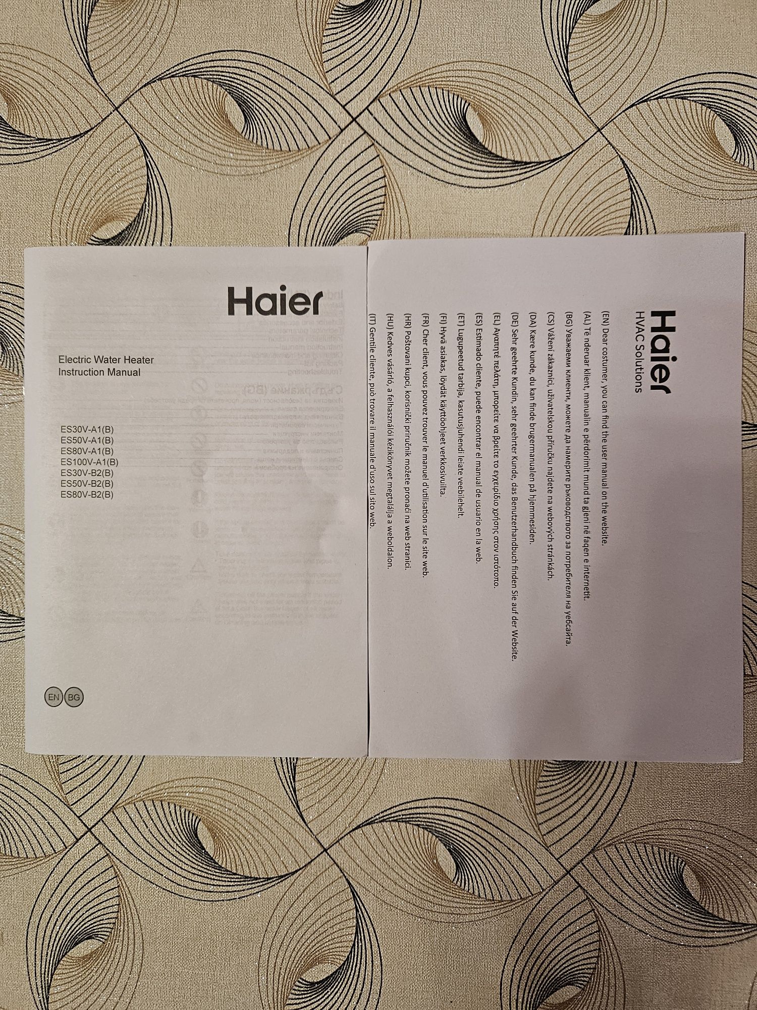 Чисто нов Бойлер HAIER !!!