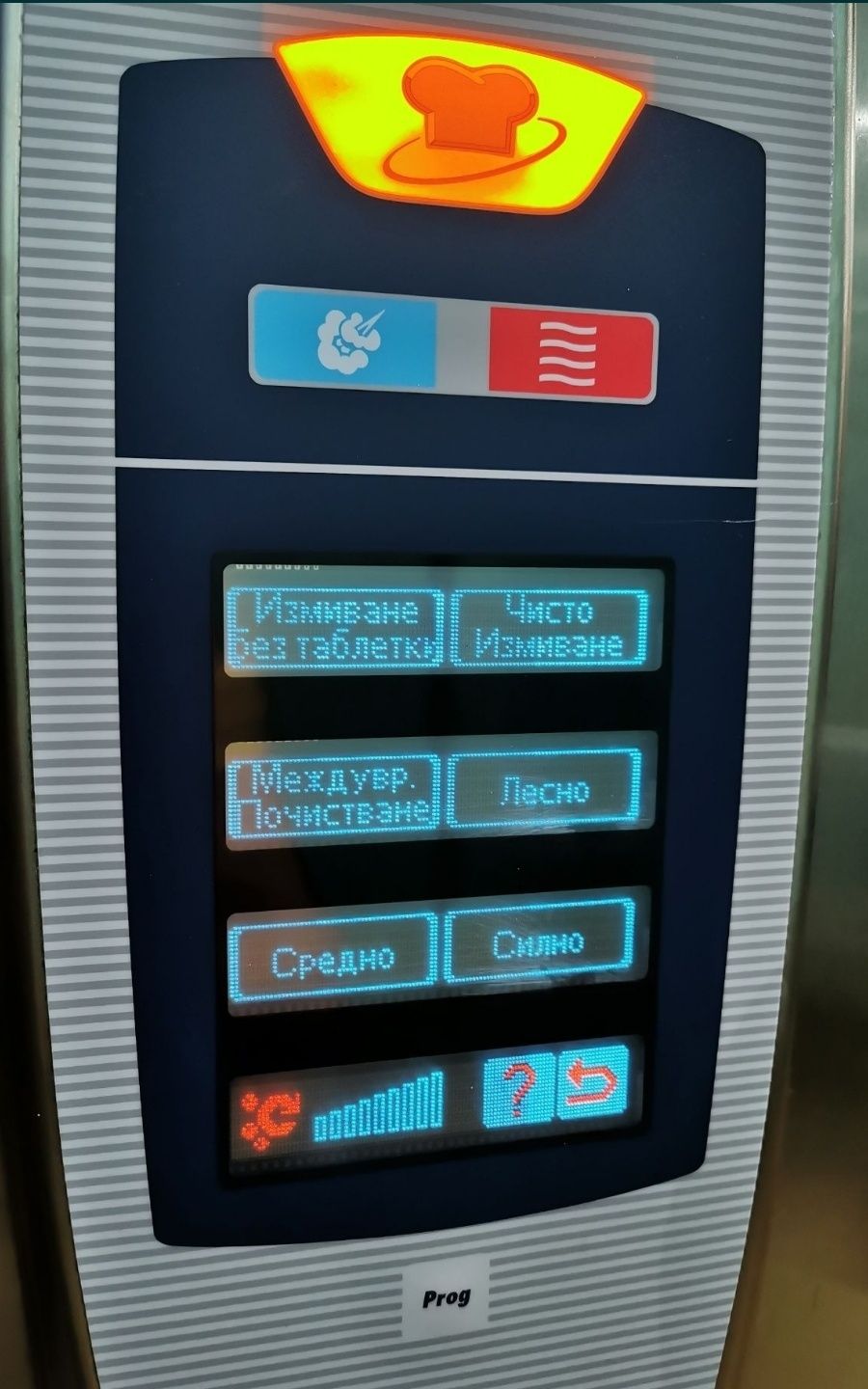 Конвектомат Рационал Rational SCC61 за 6 тави