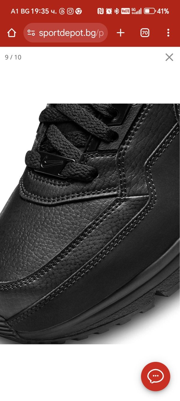 Nike AIR Max LTD3 маратонки