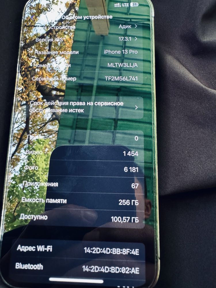 Iphone 13 pro 256
