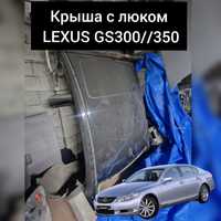 Крыша всборе LEXUS GS300//350 (190кузов)