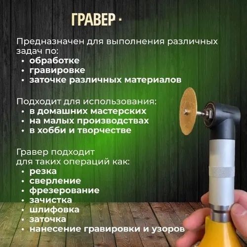 Инструменты для укладки керамогранита в чамадане