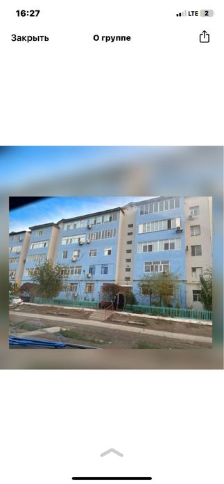 Продается квартира