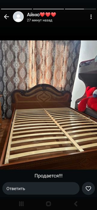 Кровать двухместная
