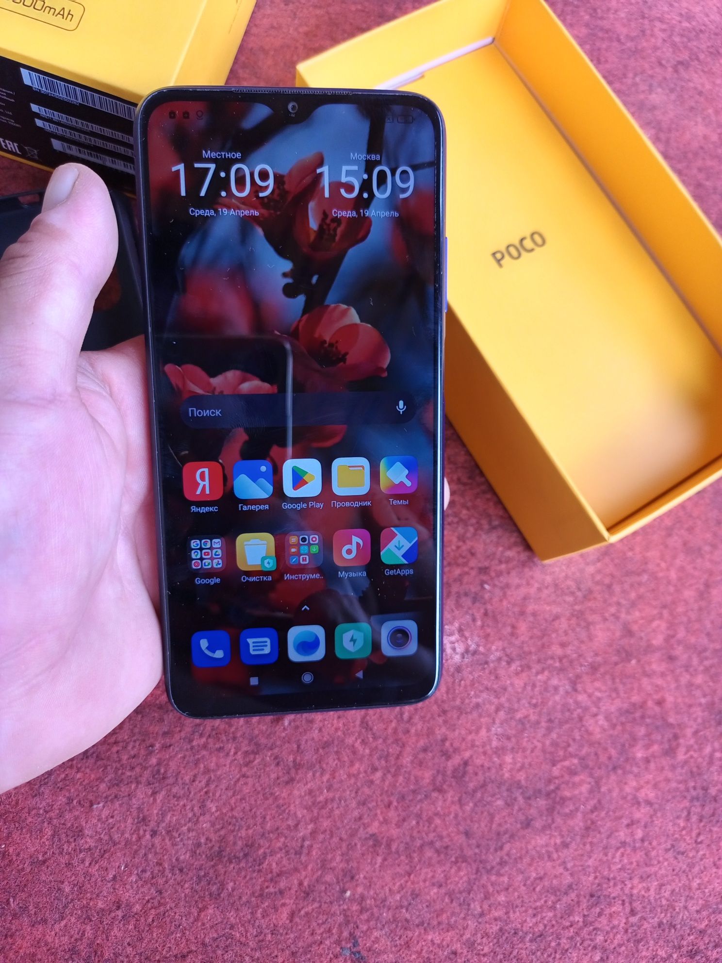 Mobilniy smartphone Xiaomi poco m33