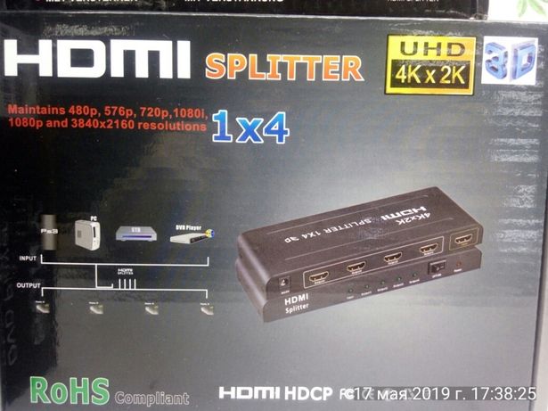 Сплитер HDMI 1× 4 / 4 k ( 3 D ) с адаптером 5 v