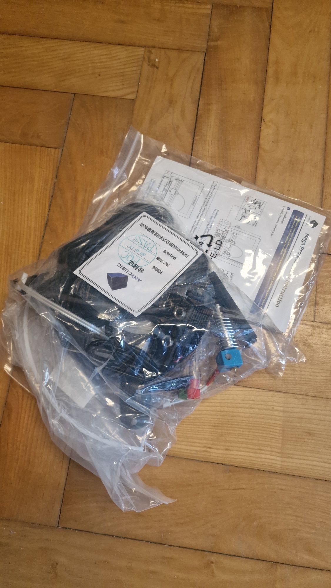 Anycubic mega pro 3д принтер и гравир