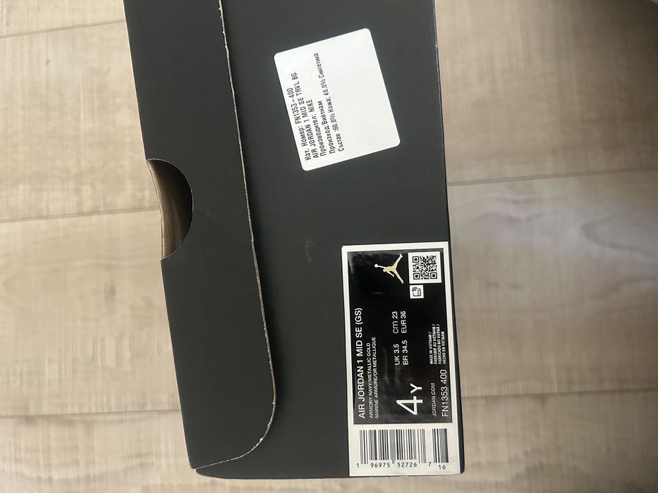 Кецове Air Jordan 1 Mid Se за момче