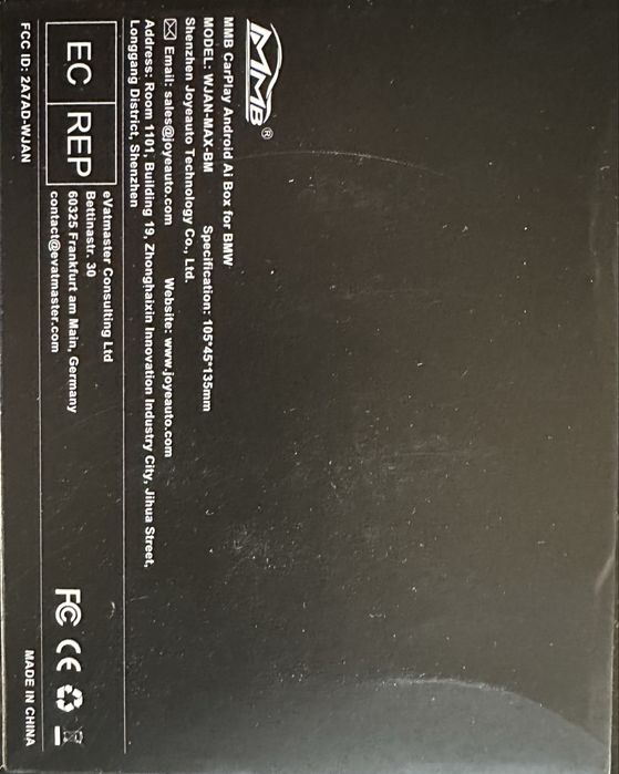 AI box MMB за БМВ - BMW