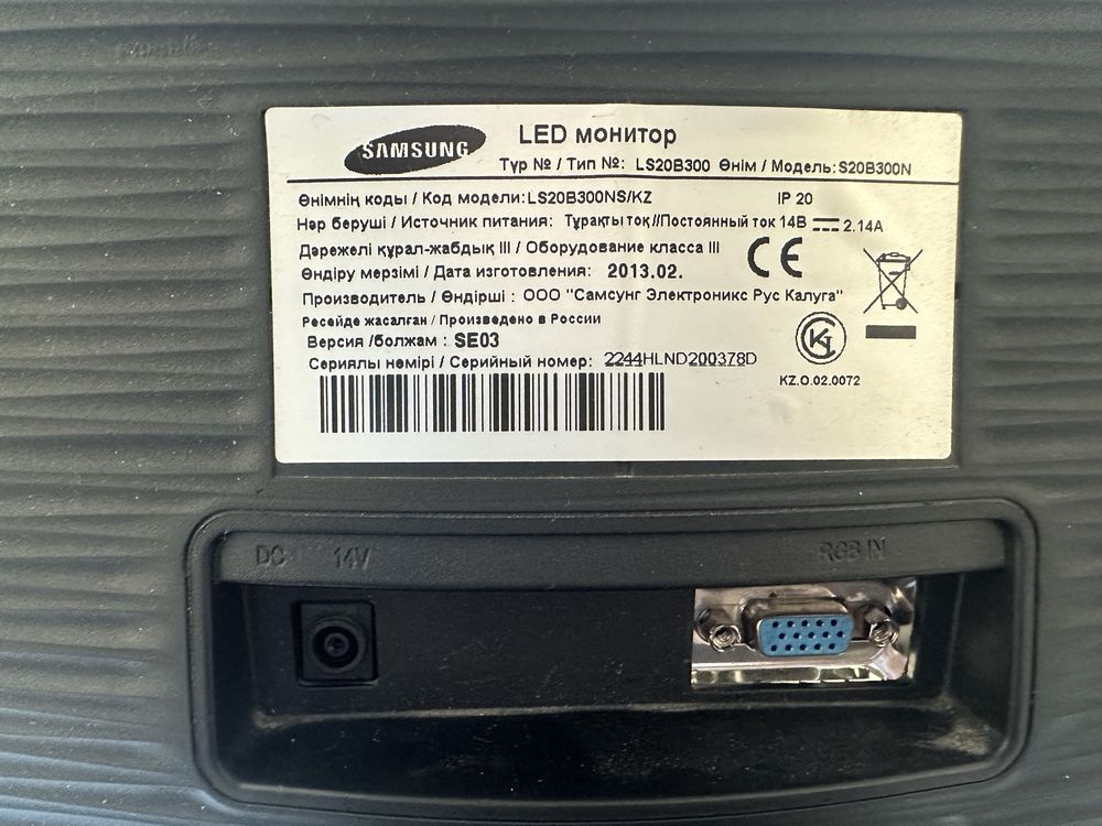 Продаю монитор Samsung S20B300N (20”, LED)