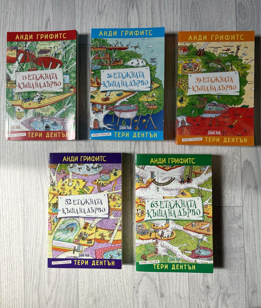 Детски книги на един прочит