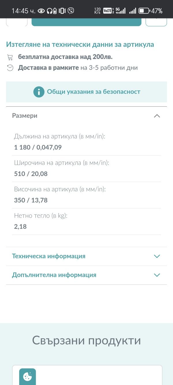 Метален плафон, white, eglo, belsiana, 8x40w, 98033