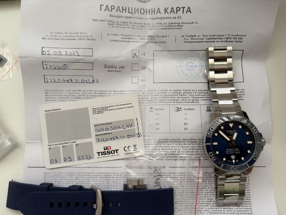 Tissot SEASTAR 1000 powermatic 80