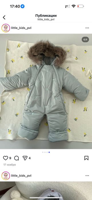 Продам детский комбинезон