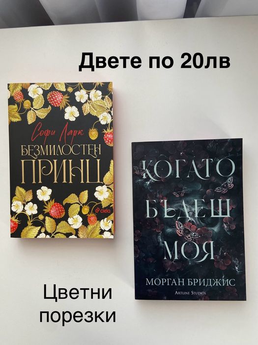 Книги на един прочит