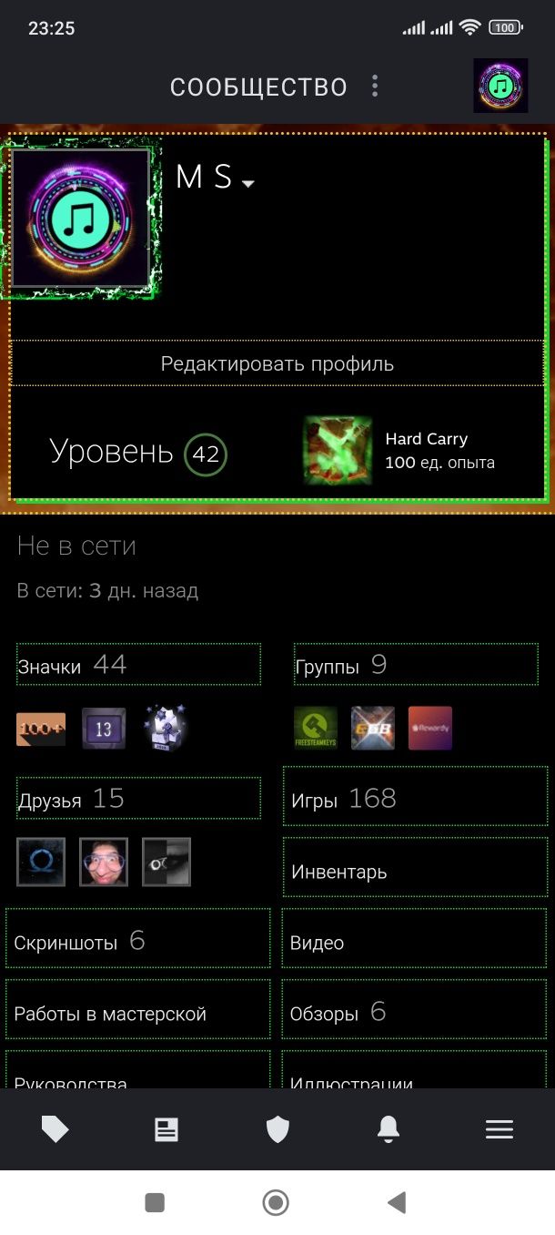 Продам Стим аккаунт