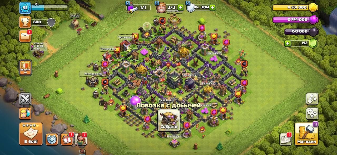 Аккаунт Clash of clans